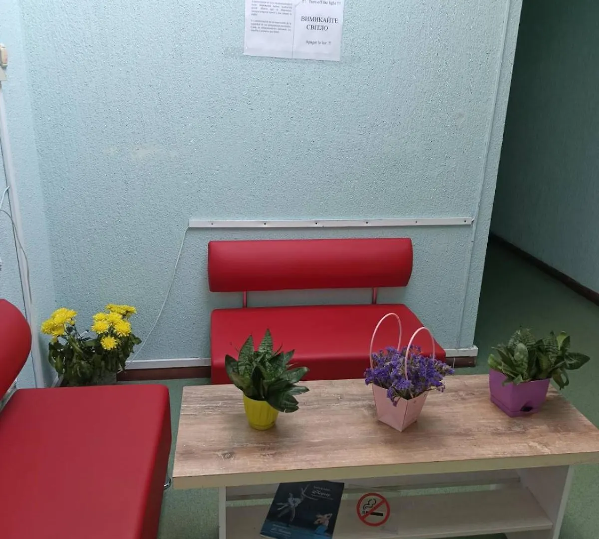 Ловец Снов Kyiv Hostel